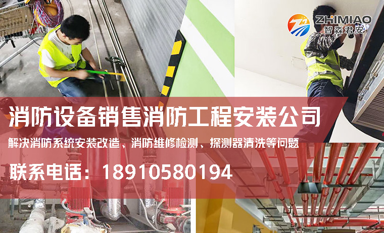 贵州施工安装视频